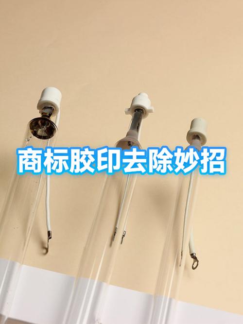 标签胶用什么东西可擦洗掉