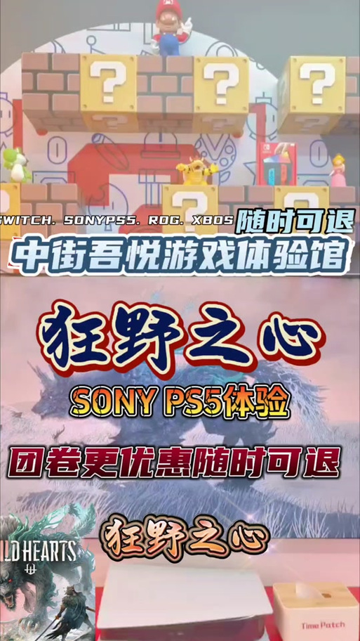 60帧补丁yuzu