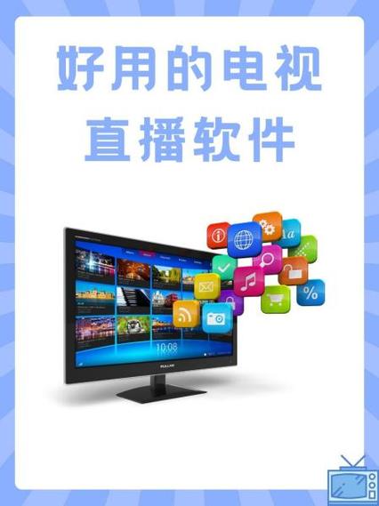 CIPTV直播改名叫什么了