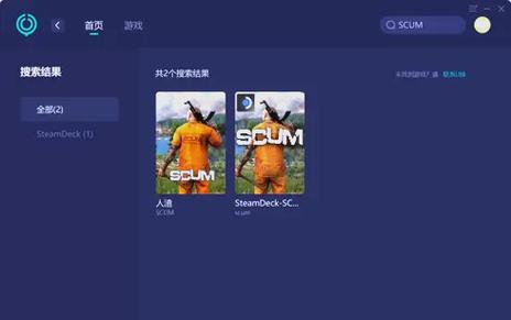 scum日本服务器推荐截图3