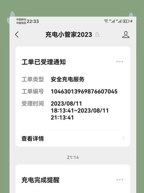 电瓶车充12小时电有事吗