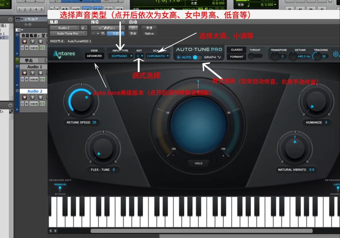 autotune下载安卓