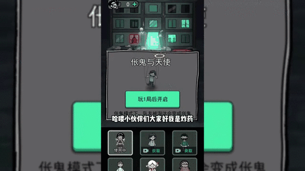 猛鬼宿舍去广告版