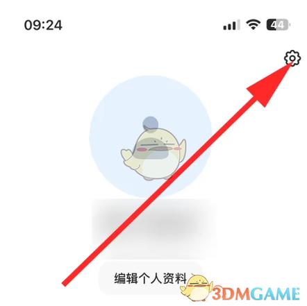 字体大全app怎么导出截图2