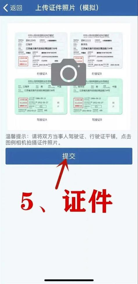 一辆车可以绑定几个驾照
