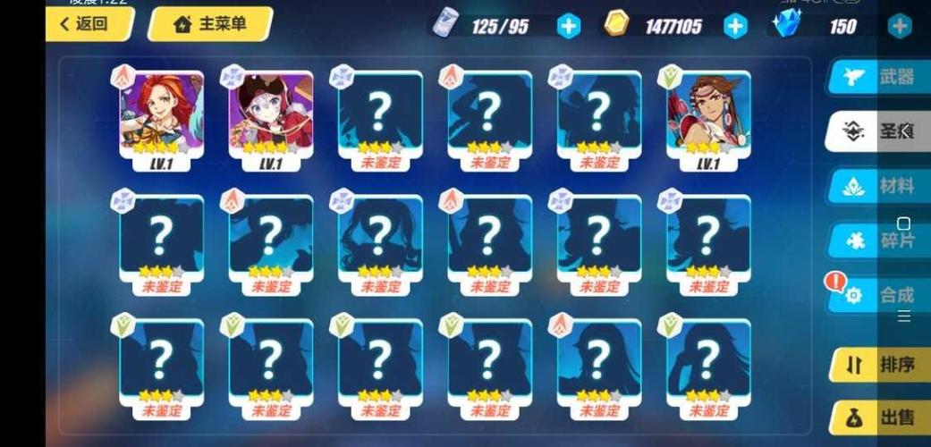 崩坏3rd初始号安全吗