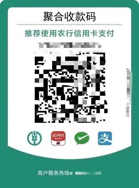 聚合二维码怎么申请