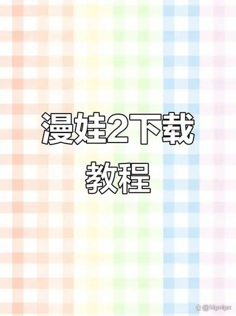 漫蛙官网 漫蛙官网
