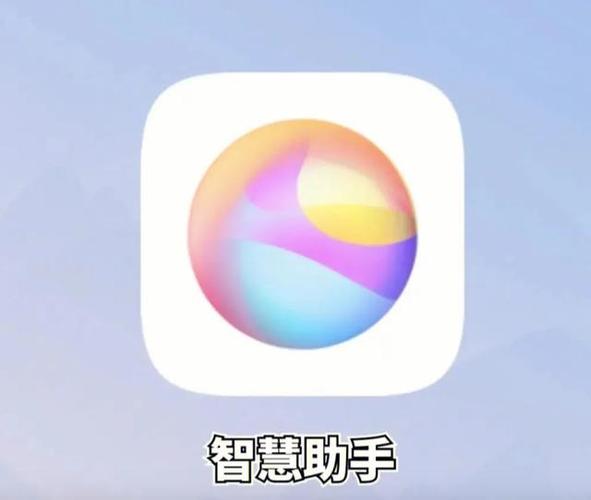 华为手机怎样从旧手机导入新手机