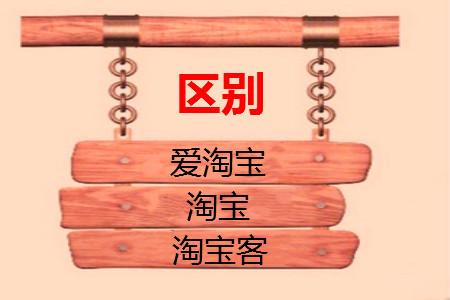 爱淘宝官网首页 爱淘宝官网首页