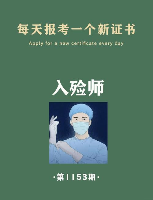 入殓师报名官网网址