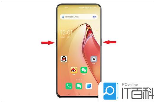 OPPO跨屏互联下载安装截图2