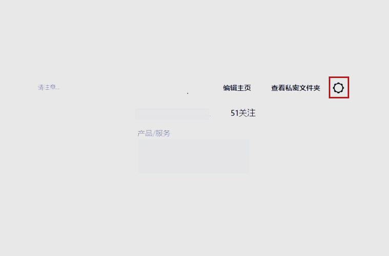 ig名字怎么取截图2