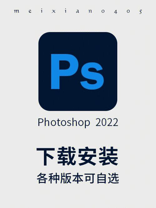 苹果电脑ps软件下载