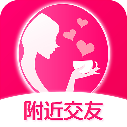 官方交友app截图2