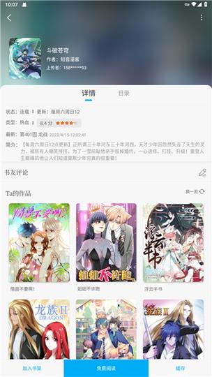 笔趣阁无弹窗版