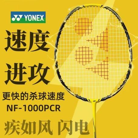 疾光1000play值得买吗