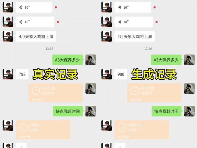 p图对话框怎么弄