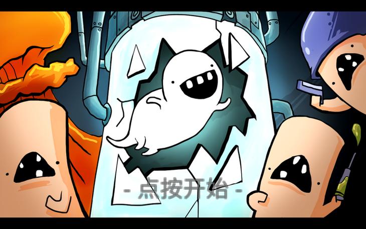 逃出实验室最新版截图3