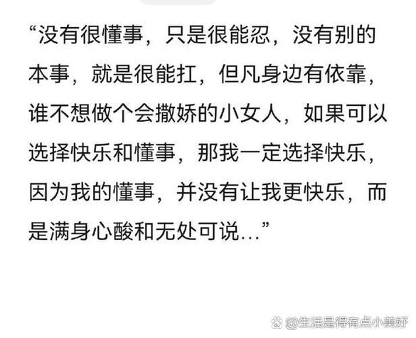 懂事的孩子有糖吃