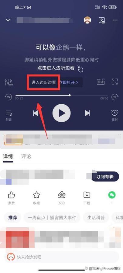 字幕网app软件介绍截图2