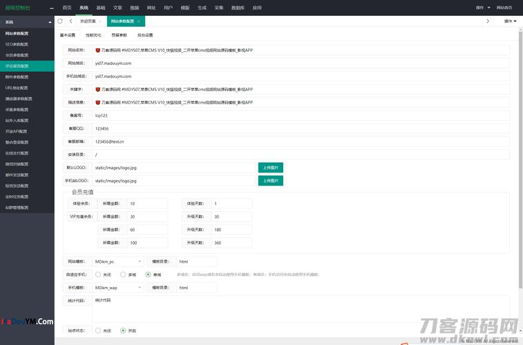 虚幻公益直装v7.0免卡密截图3