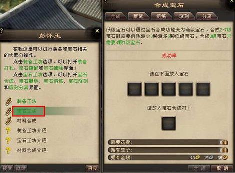 天龙八部六开一直掉线截图3