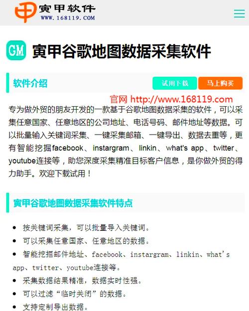 怎么用国外的软件截图3