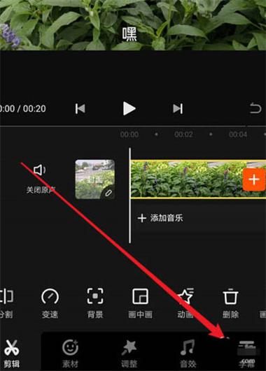 快影三宫格视频教程