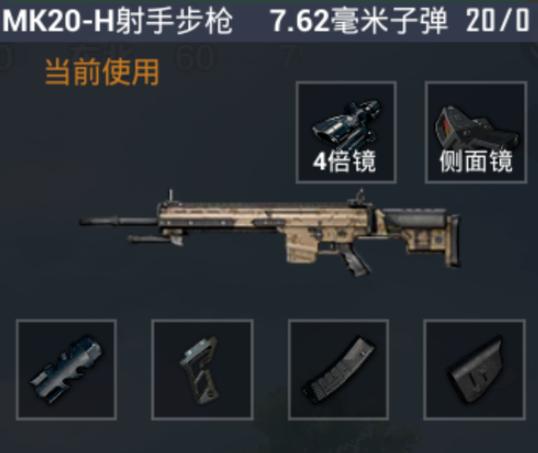pubg体验服外挂插件截图2
