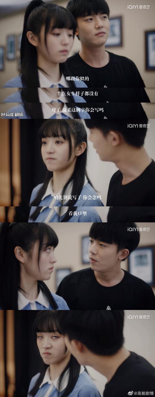 谈宋黄橙子什么电视剧截图3
