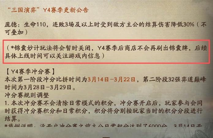 自走棋基础规则 自走棋基础规则