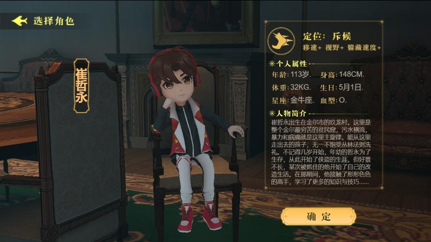 躲猫猫4新春版(免广告)