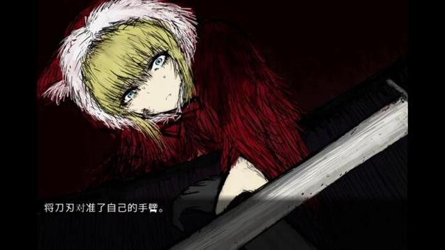 blacksouls2结局