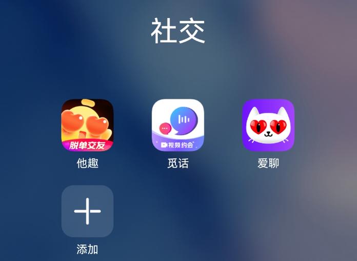 语音聊天赚钱