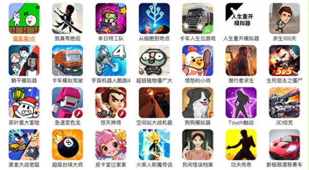 校园的秘密flash游戏在线玩