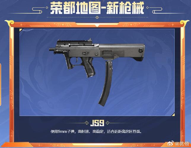 文件和平精英