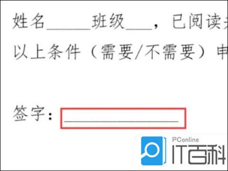 如何消除wps文字中的下划线