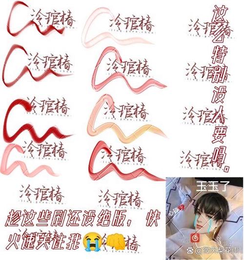 爱笔思画教程