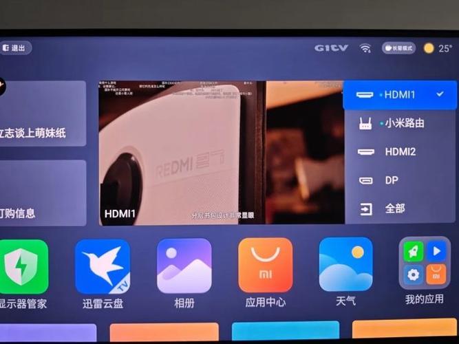 小米显示器和redmi显示器区别