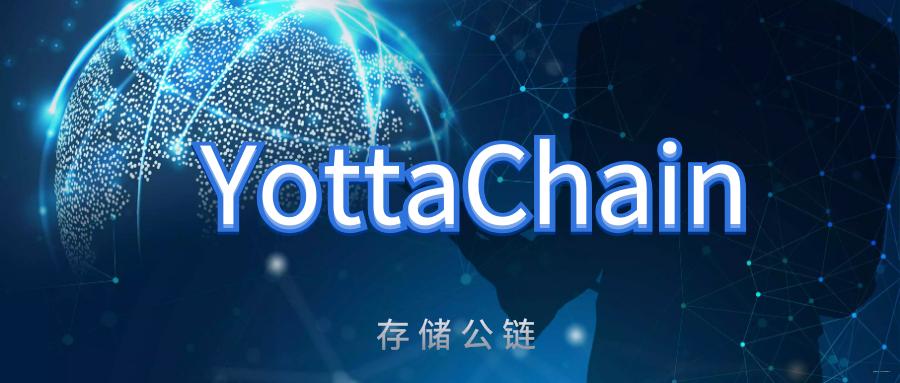 哥特公链上线