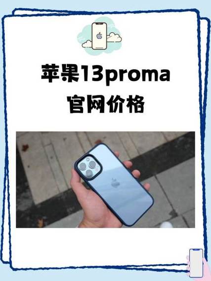 13promax写原彩