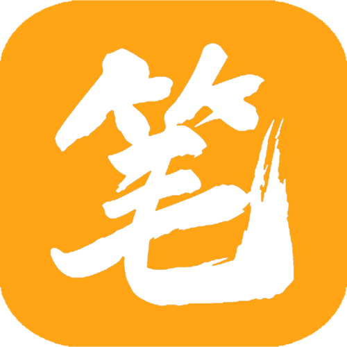 笔趣阁是什么软件