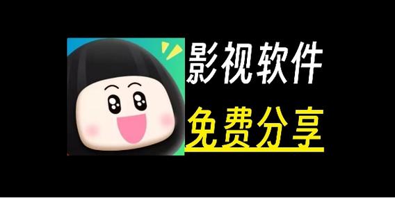 下载瓜子影视截图1