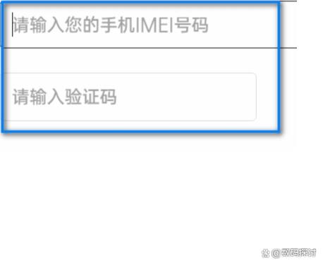 三星港版查询激活时间截图3