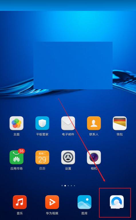 怎么让图标上的小红点一键消失