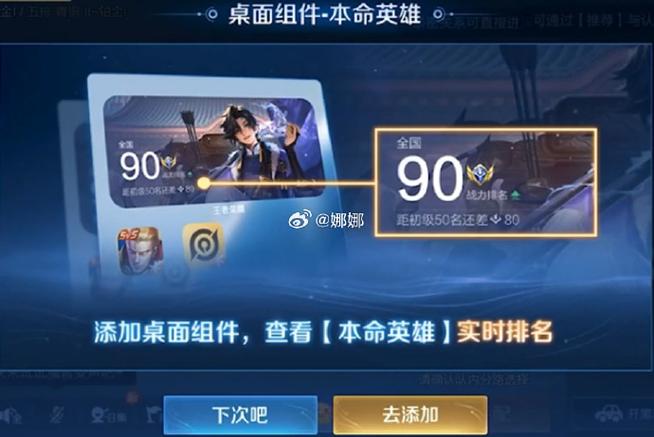 王者荣耀怎么领取8888点券