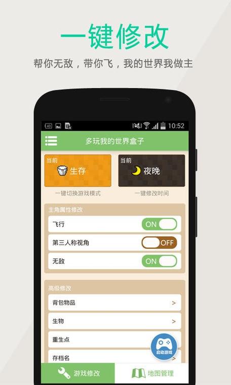 盒子上的悬浮窗 盒子上的悬浮窗