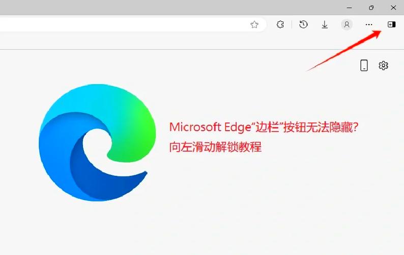 任务栏edge浏览器图标不见了