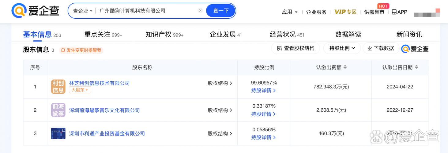 酷狗音乐可以赚钱吗截图2